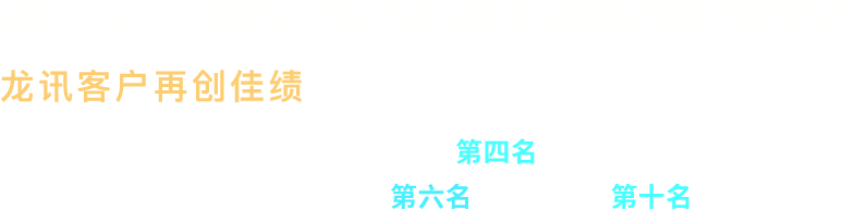 第二十二屆（2023）政府網站績效評估